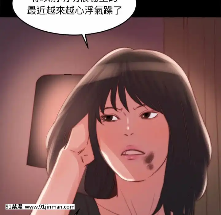 惡女21-22話[as 18h]