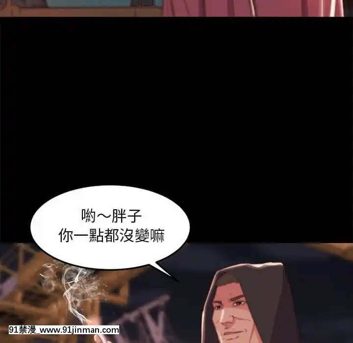 惡女21-22話[as 18h]