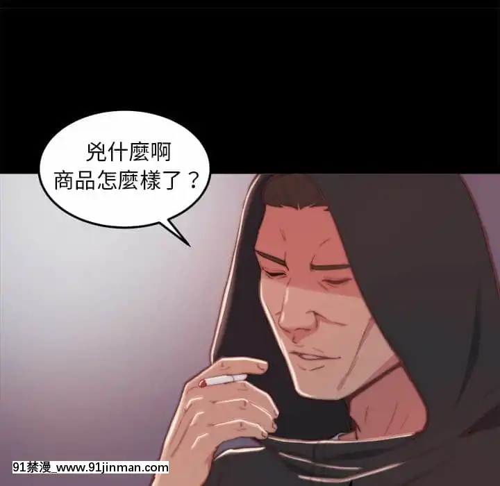 惡女21-22話[as 18h]