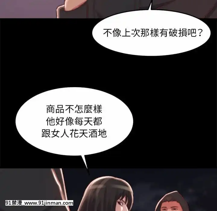 惡女21-22話[as 18h]