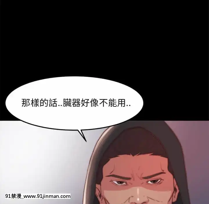 惡女21-22話[as 18h]