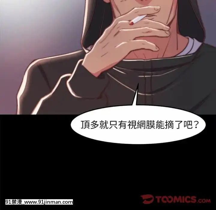 惡女21-22話[as 18h]