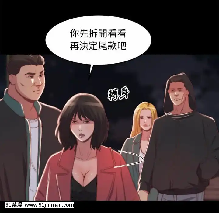 惡女21-22話[as 18h]