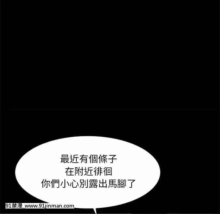 惡女21-22話[as 18h]