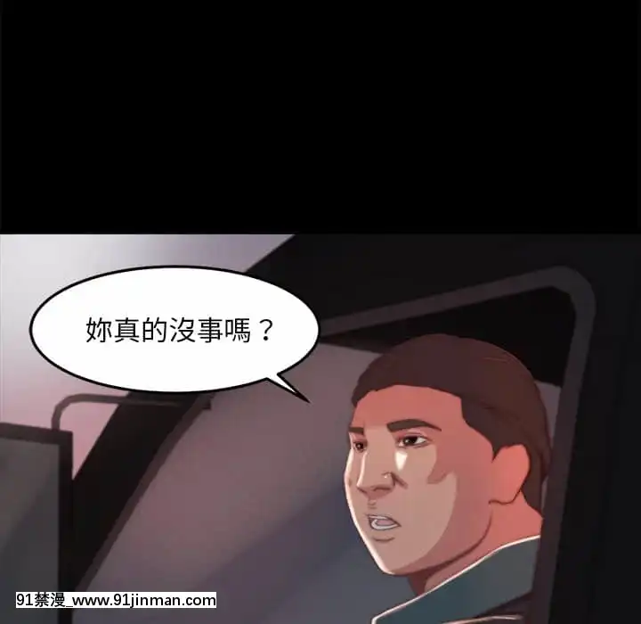 惡女21-22話[as 18h]