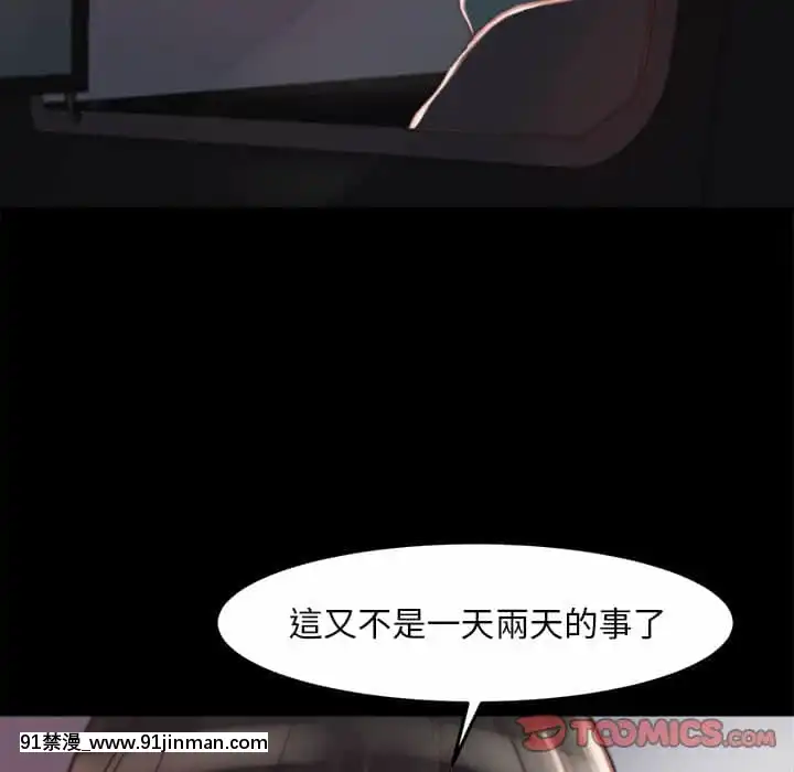 惡女21-22話[as 18h]