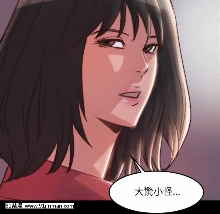 惡女21-22話[as 18h]