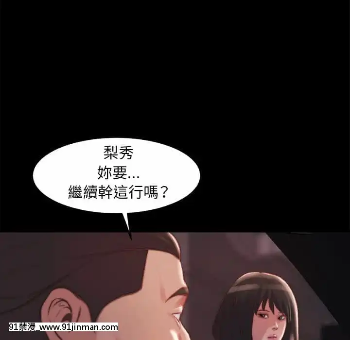 惡女21-22話[as 18h]
