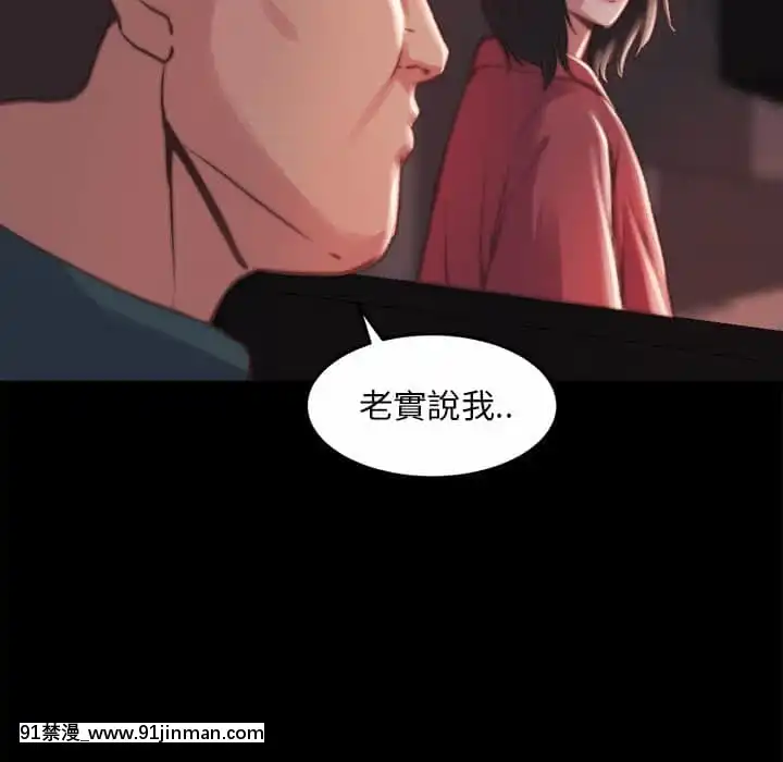 惡女21-22話[as 18h]
