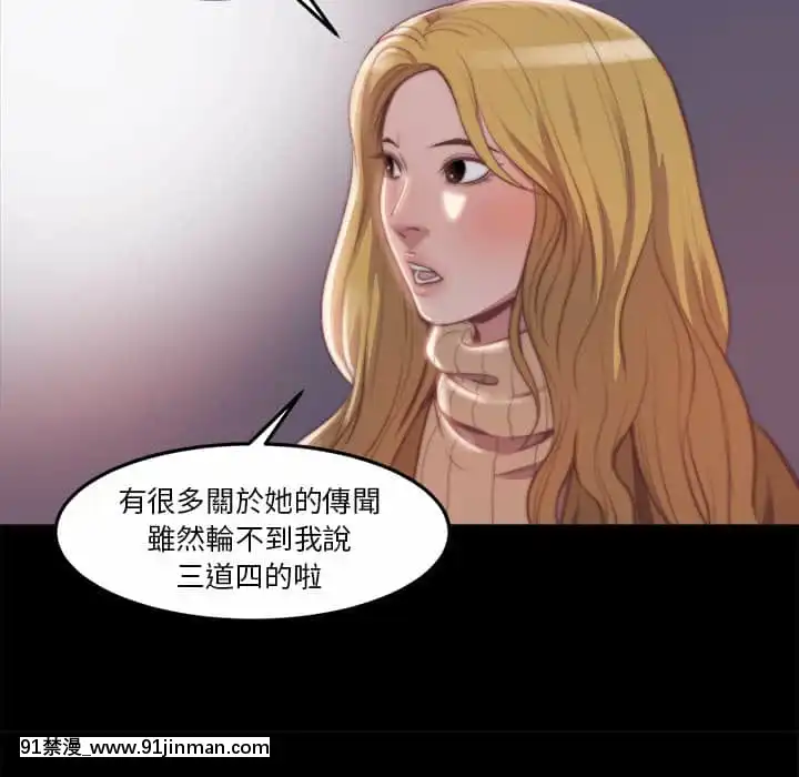 惡女21-22話[as 18h]