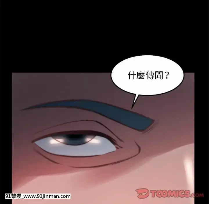 惡女21-22話[as 18h]