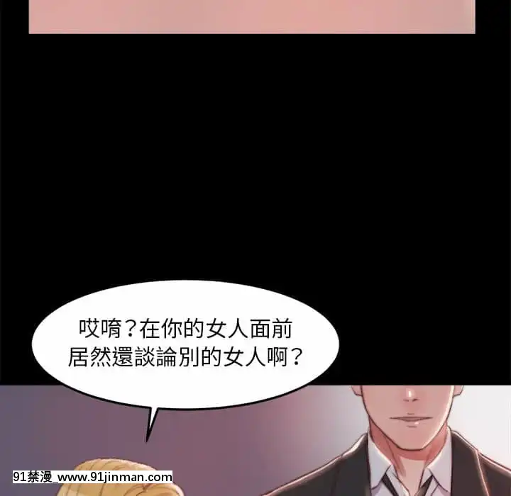 惡女21-22話[as 18h]