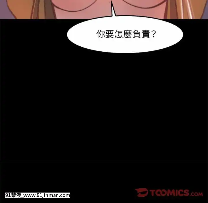 惡女21-22話[as 18h]