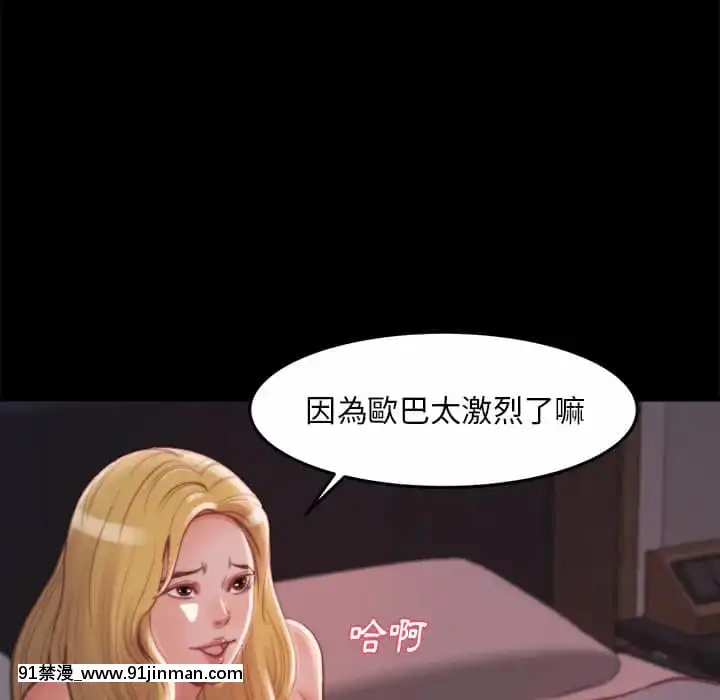 惡女21-22話[as 18h]