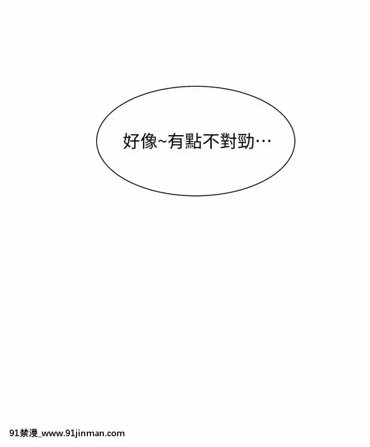 弟妹診撩室27-28話[years of the 18h century]