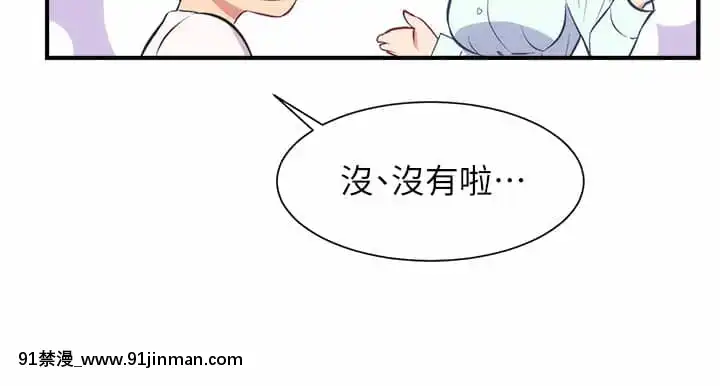 弟妹診撩室27-28話[years of the 18h century]