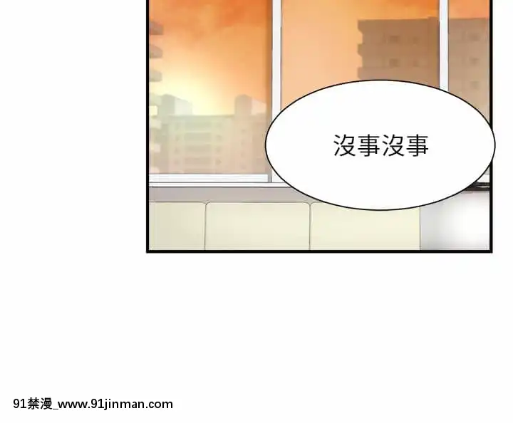 弟妹診撩室27-28話[years of the 18h century]