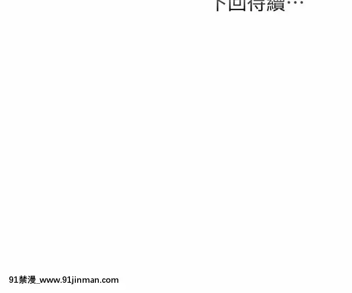 弟妹診撩室27-28話[years of the 18h century]