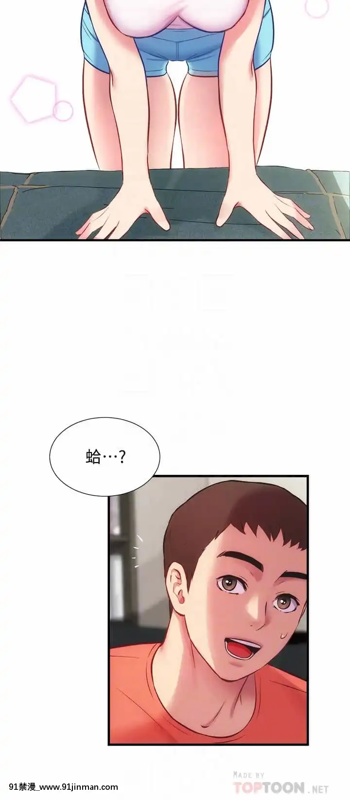 弟妹診撩室27-28話[years of the 18h century]
