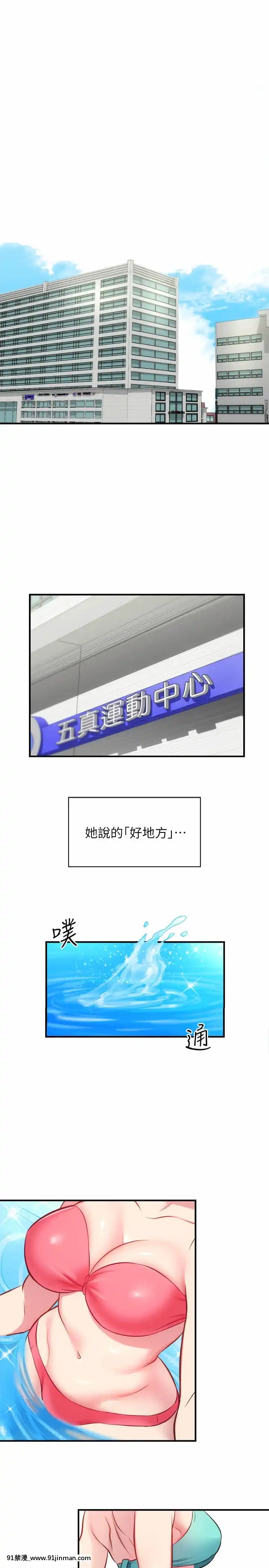 弟妹診撩室27-28話[years of the 18h century]