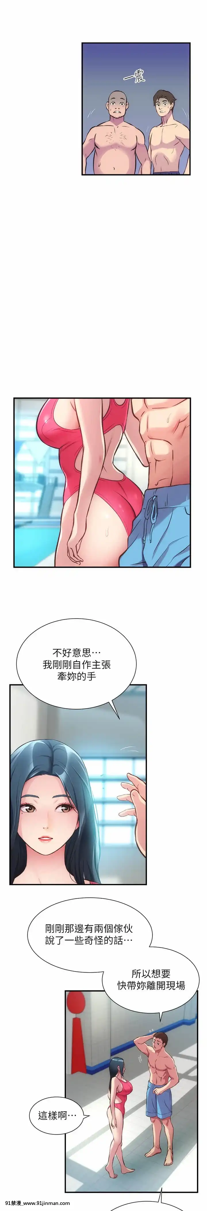 弟妹診撩室27-28話[years of the 18h century]
