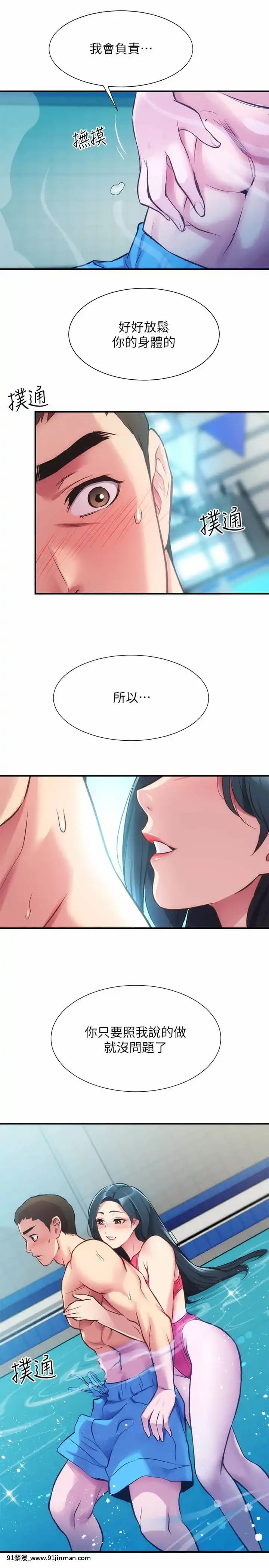 弟妹診撩室27-28話[years of the 18h century]