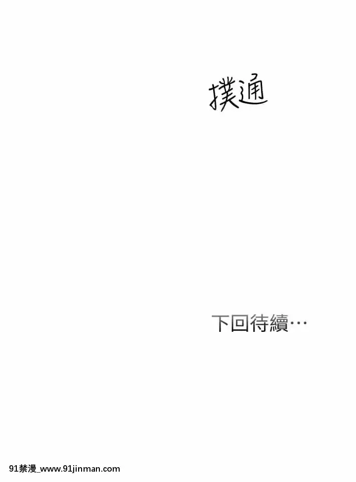 弟妹診撩室27-28話[years of the 18h century]