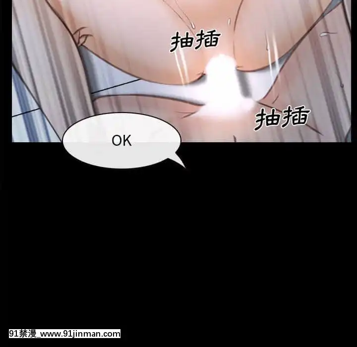 Say You Love Me Out Loud 1 12 từ【aov butterfly cosplay hentai】