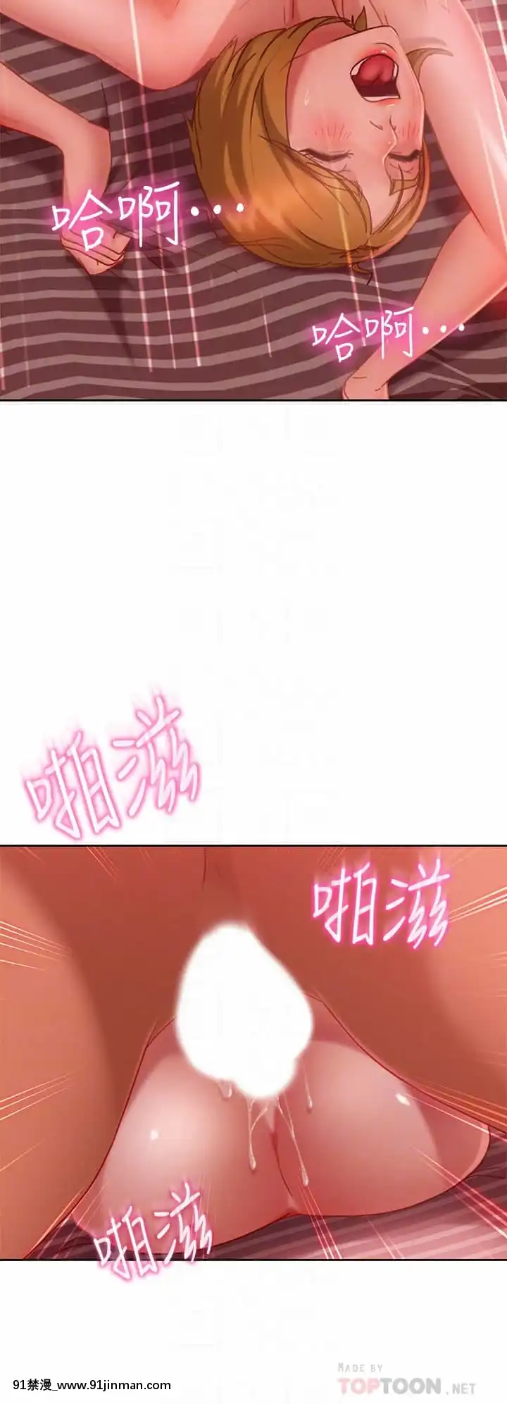 不良女房客13 14话[酒吞童子 h漫]