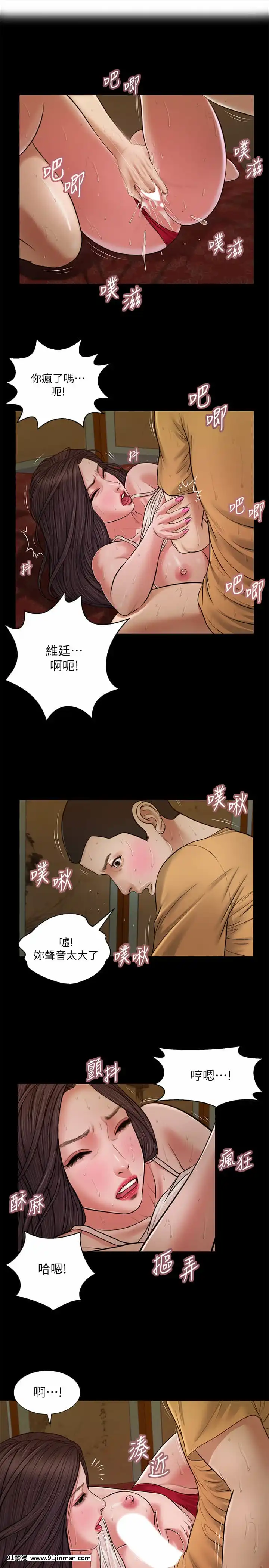 小妾24-27話[18h.mm-cg.com 英丸]
