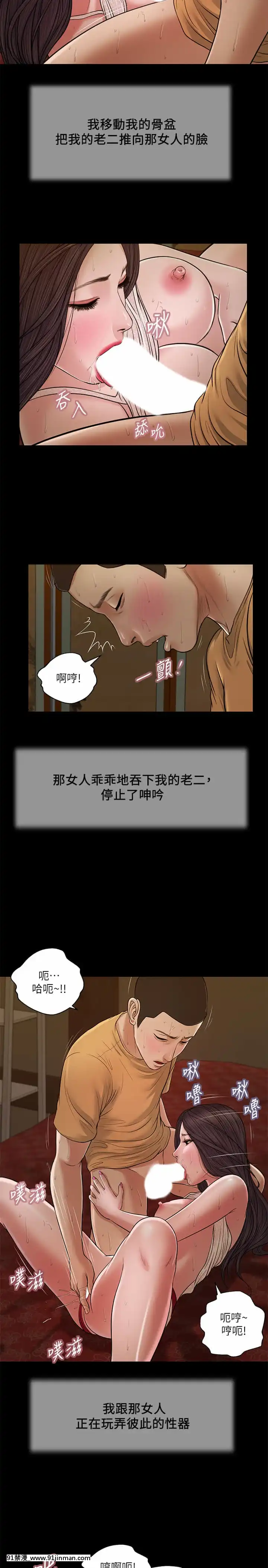 小妾24-27話[18h.mm-cg.com 英丸]