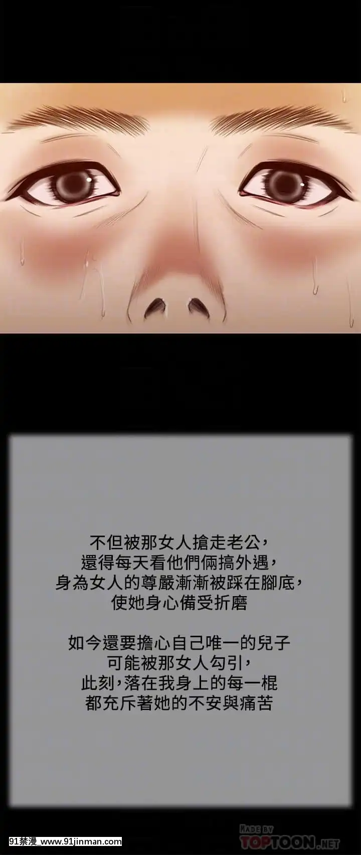 小妾24-27話[18h.mm-cg.com 英丸]