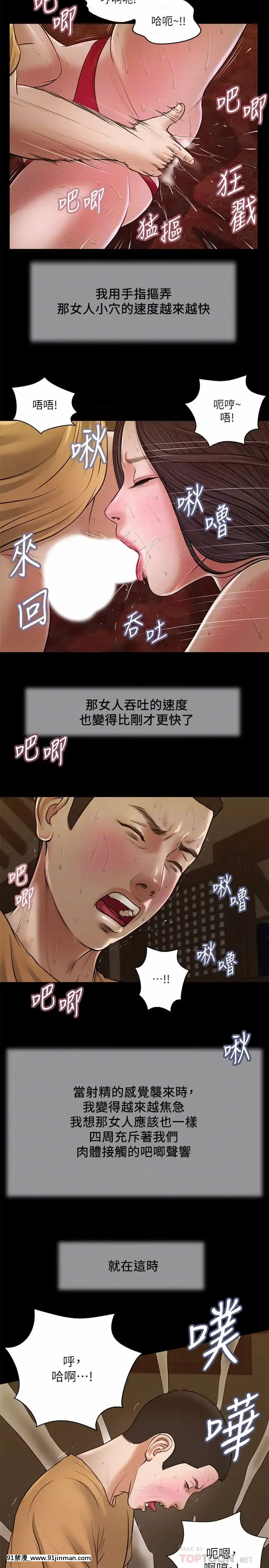 小妾24-27話[18h.mm-cg.com 英丸]