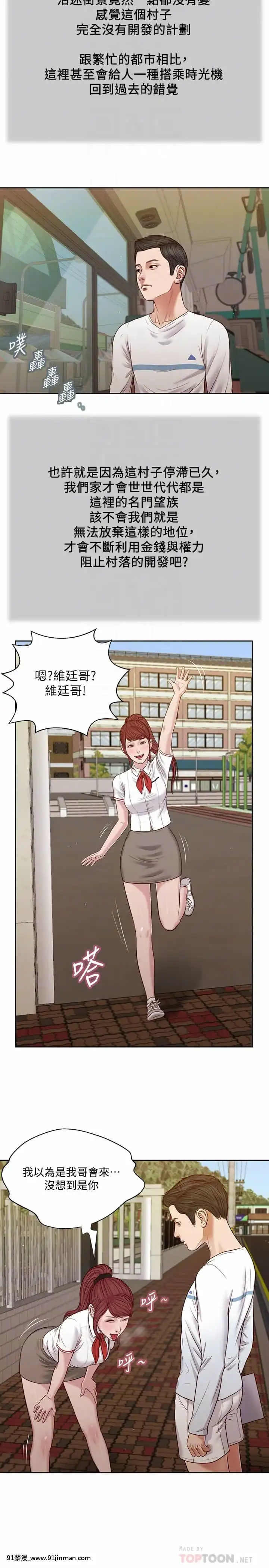 小妾24-27話[18h.mm-cg.com 英丸]