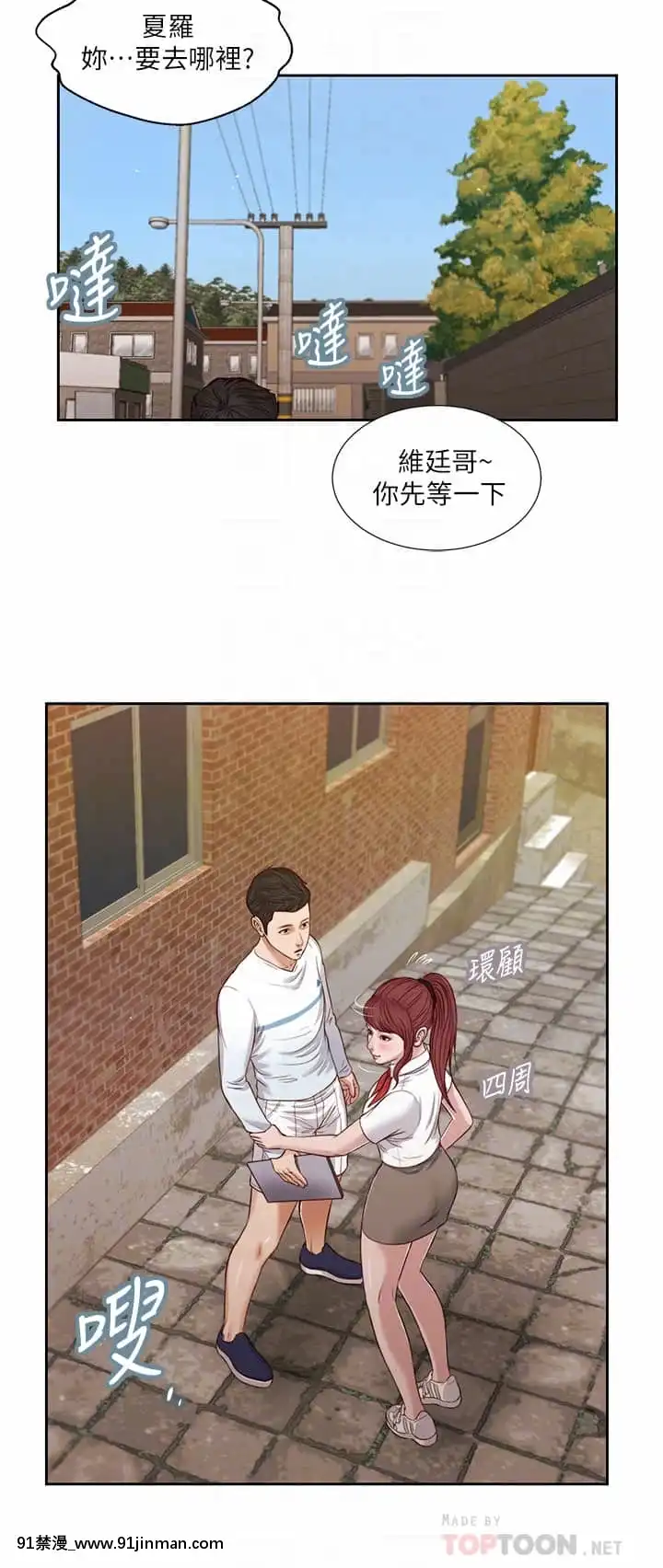 小妾24-27話[18h.mm-cg.com 英丸]
