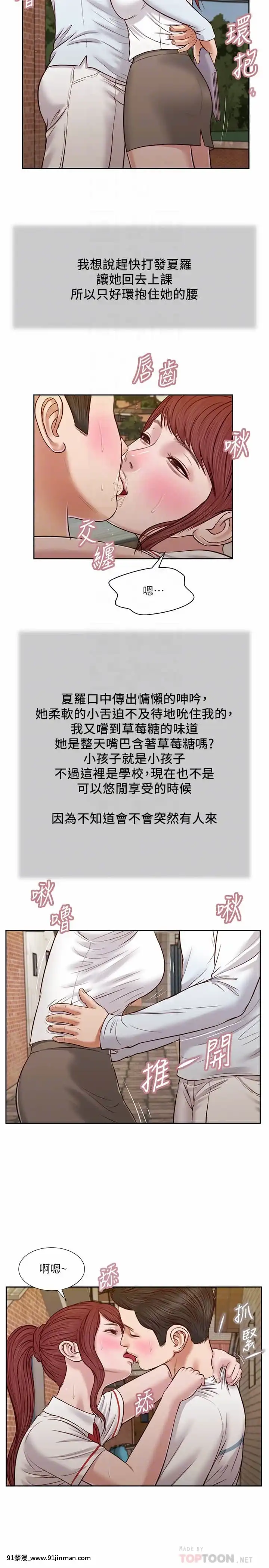 小妾24-27話[18h.mm-cg.com 英丸]