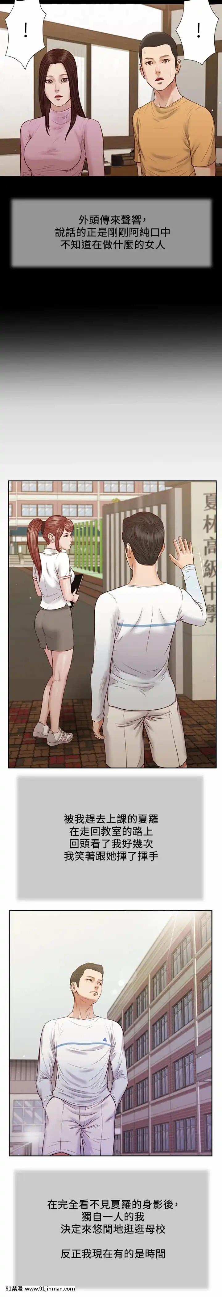 小妾24-27話[18h.mm-cg.com 英丸]