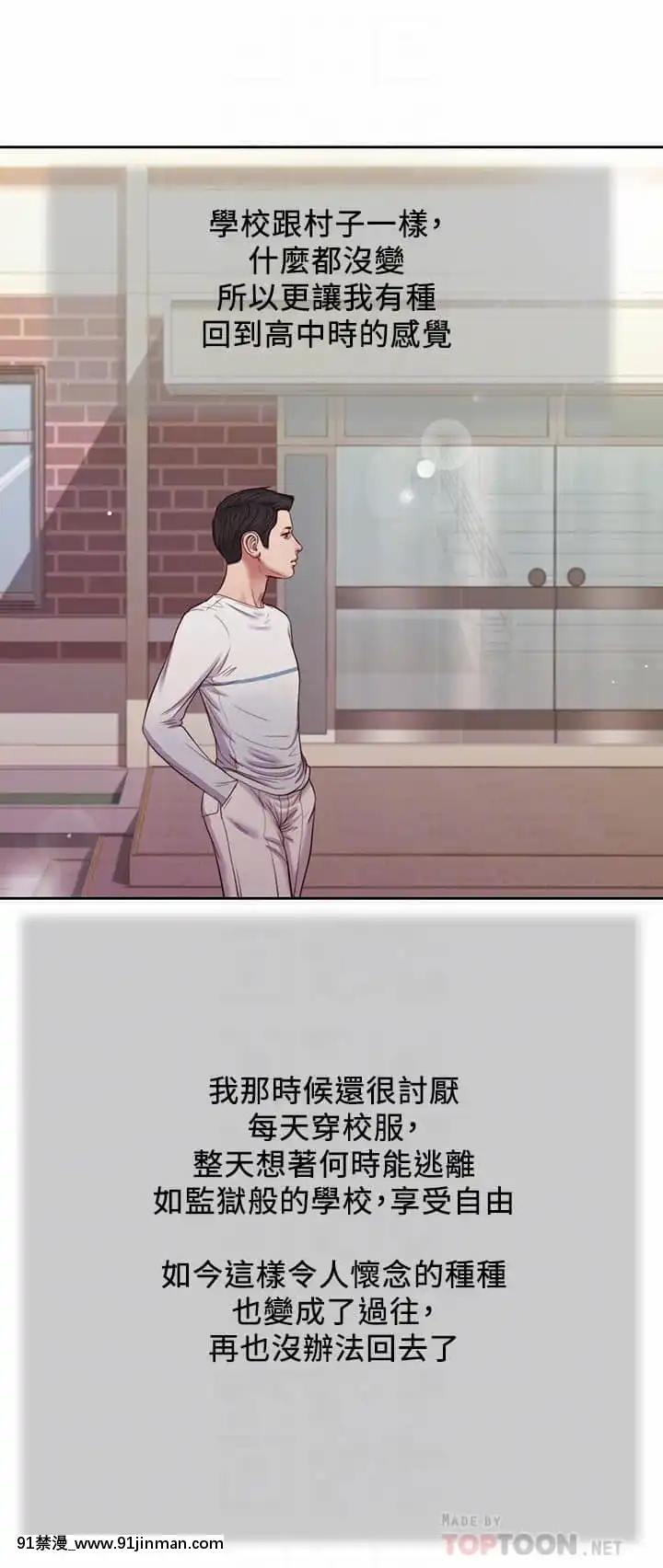 小妾24-27話[18h.mm-cg.com 英丸]