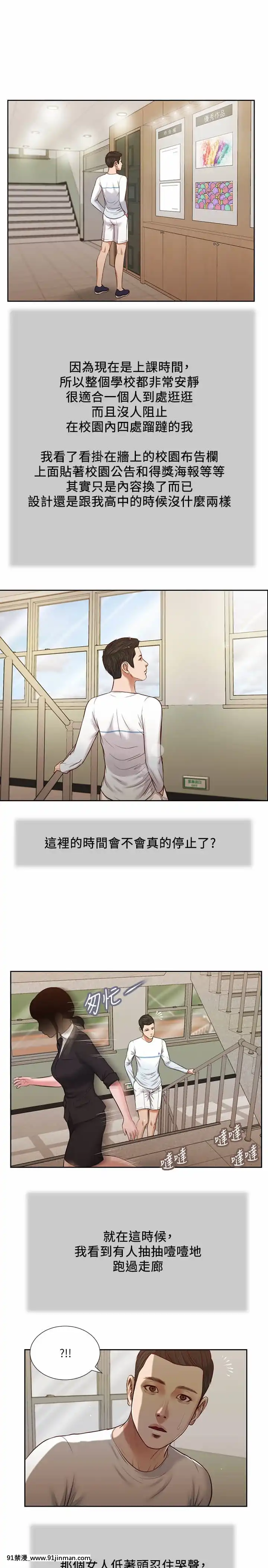 小妾24-27話[18h.mm-cg.com 英丸]