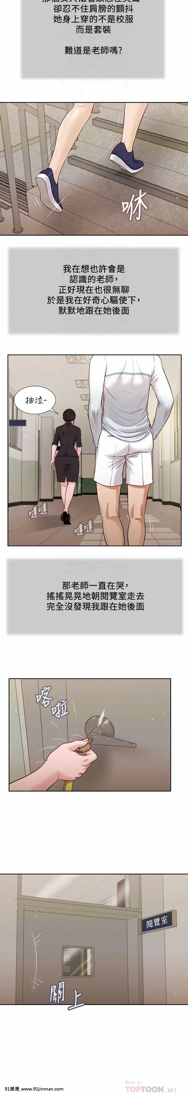 小妾24-27話[18h.mm-cg.com 英丸]