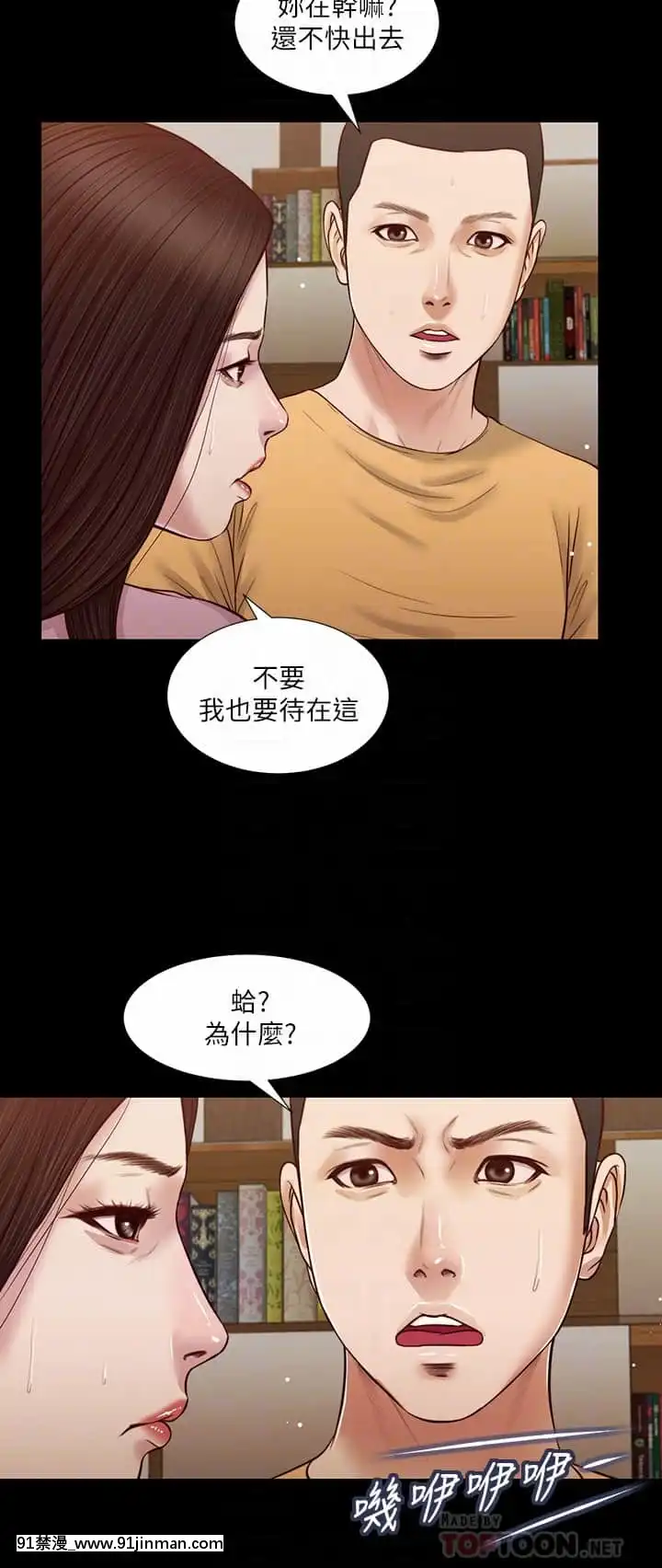 小妾24-27話[18h.mm-cg.com 英丸]