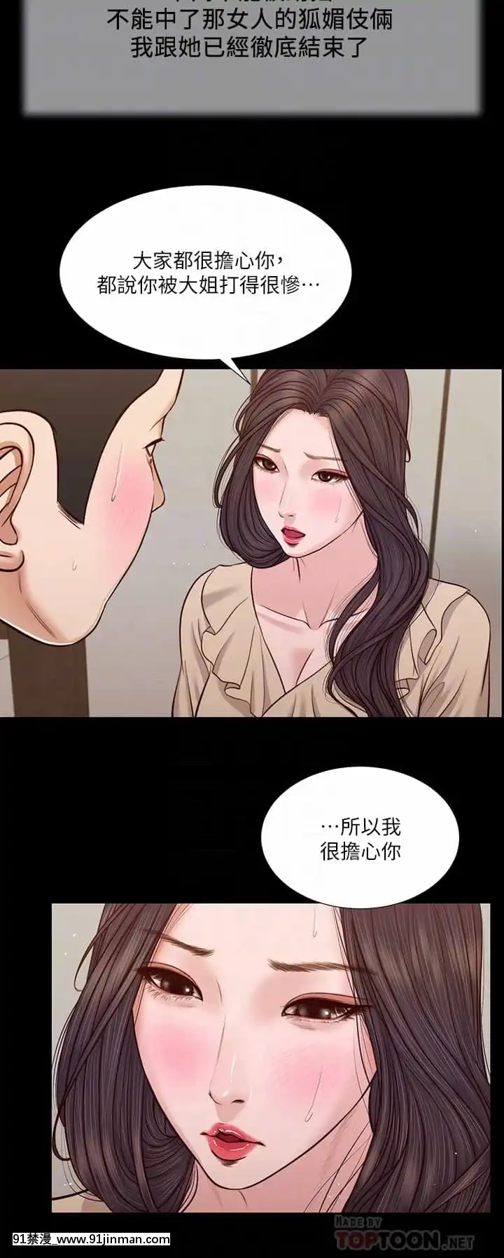 小妾24-27話[18h.mm-cg.com 英丸]