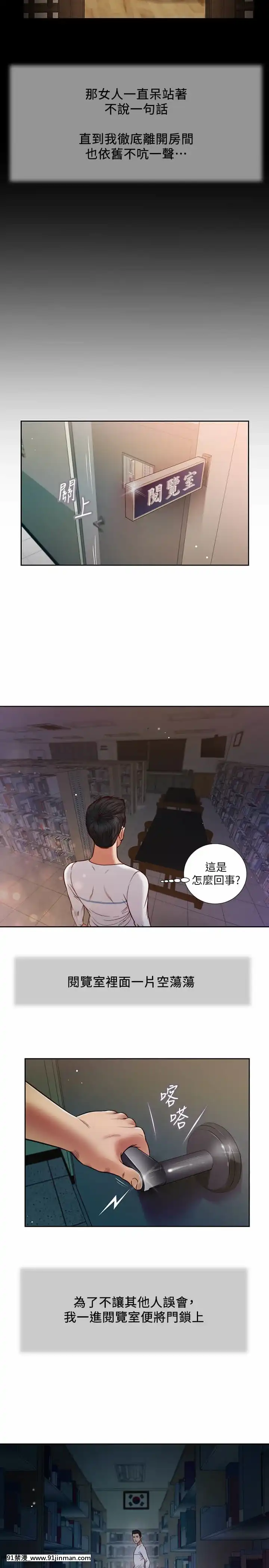 小妾24-27話[18h.mm-cg.com 英丸]
