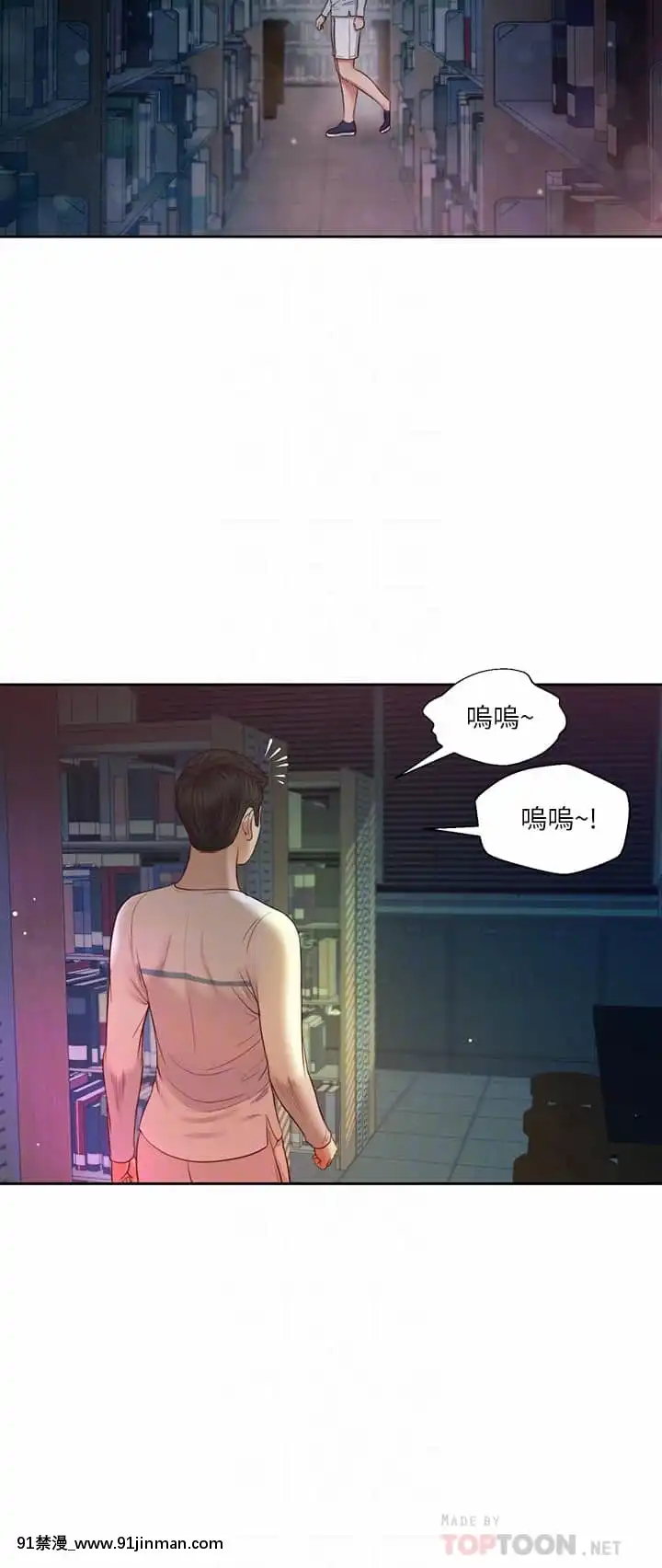 小妾24-27話[18h.mm-cg.com 英丸]