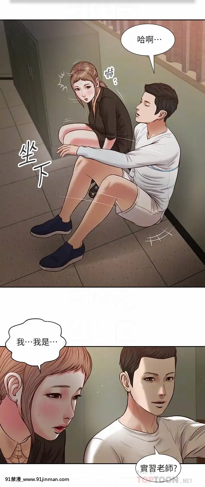 小妾24-27話[18h.mm-cg.com 英丸]