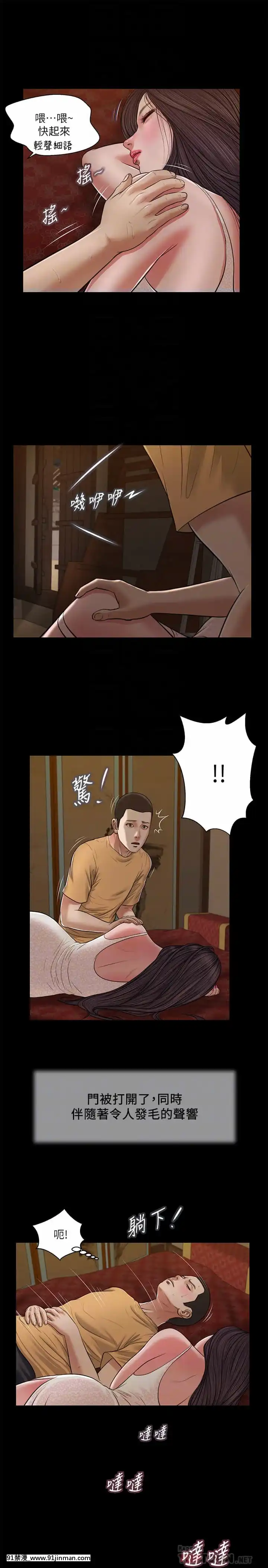 小妾24-27話[18h.mm-cg.com 英丸]