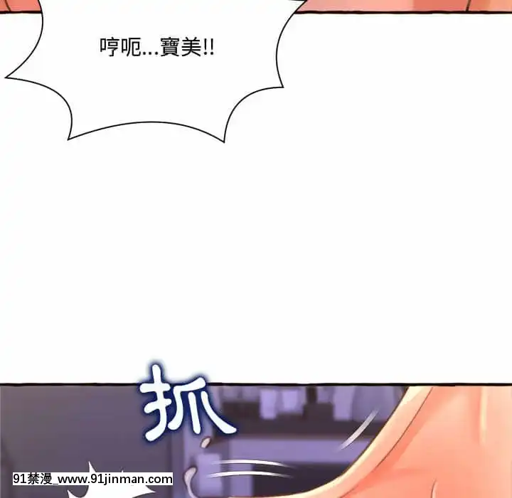 暗戀心酸誰人知1-9話[石紀元 h漫]