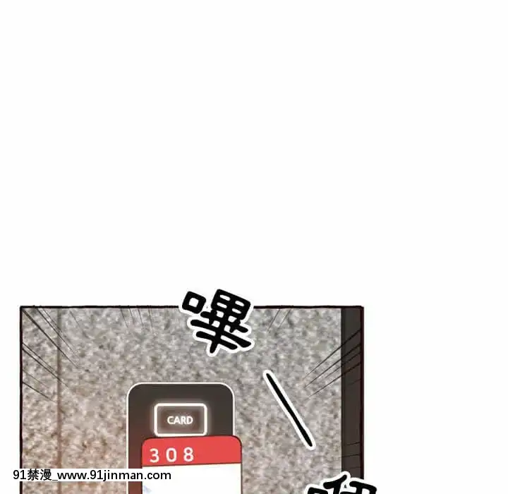 暗戀心酸誰人知1-9話[石紀元 h漫]