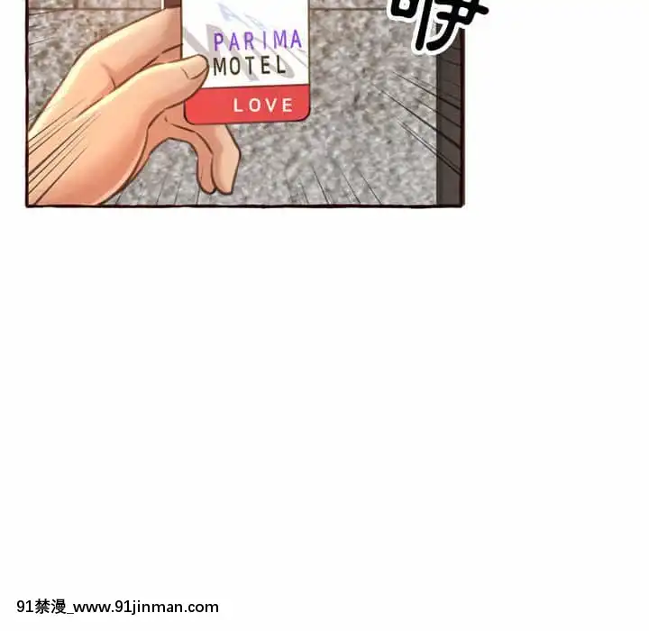 暗戀心酸誰人知1-9話[石紀元 h漫]