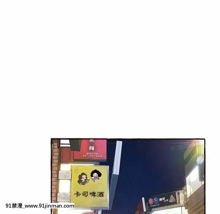 暗戀心酸誰人知1-9話[石紀元 h漫]